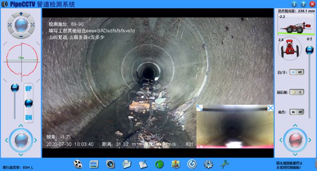 昌宁管道CCTV检测专家-炜誉市政工程有限公司