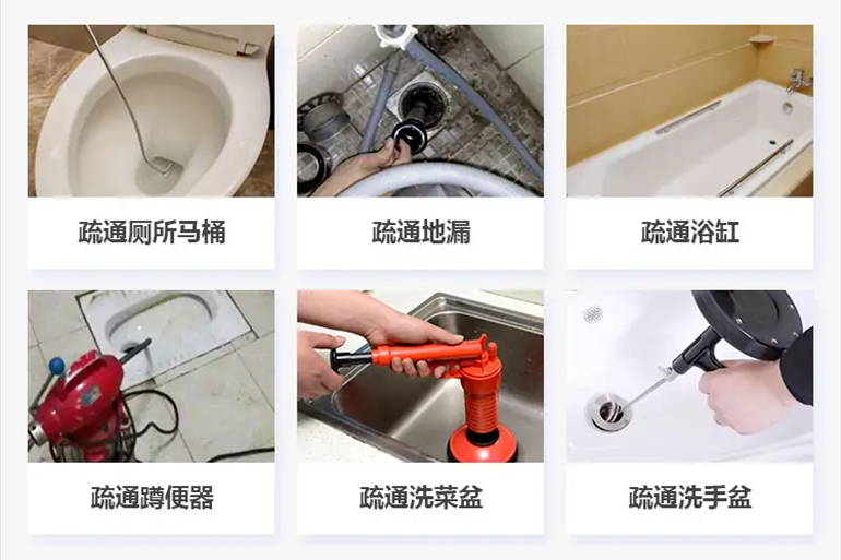 昌宁下水道疏通电话【管道疏通】24h专业上门服务